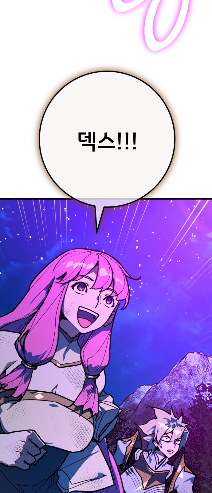 77 페이지