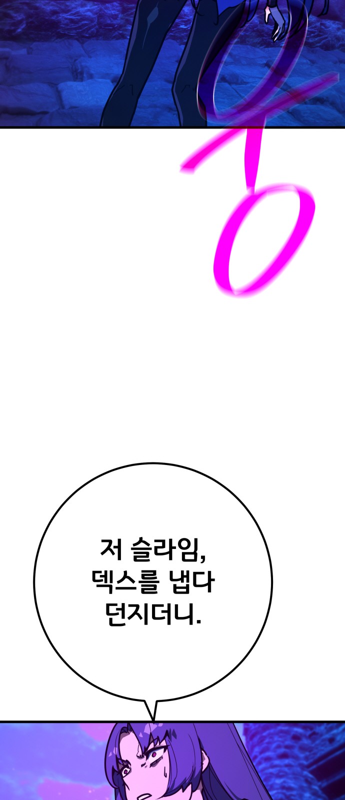 80 페이지