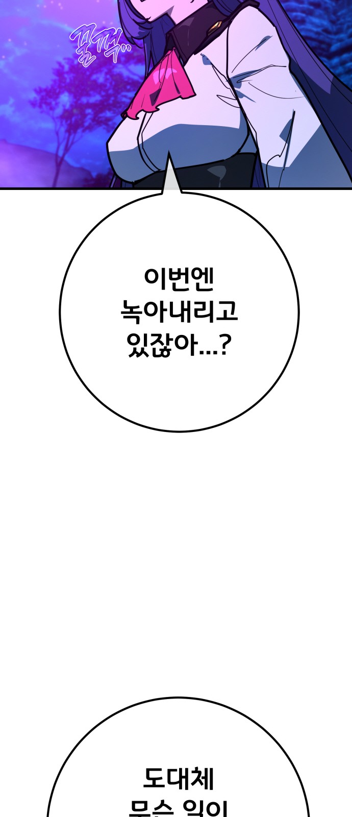 81 페이지