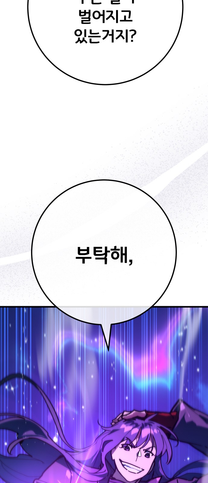 82 페이지