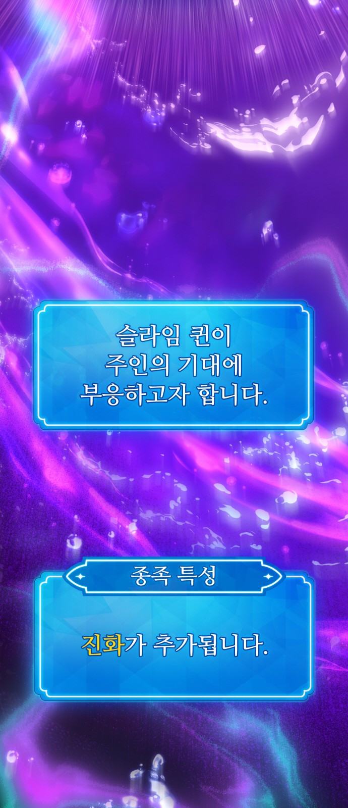 88 페이지