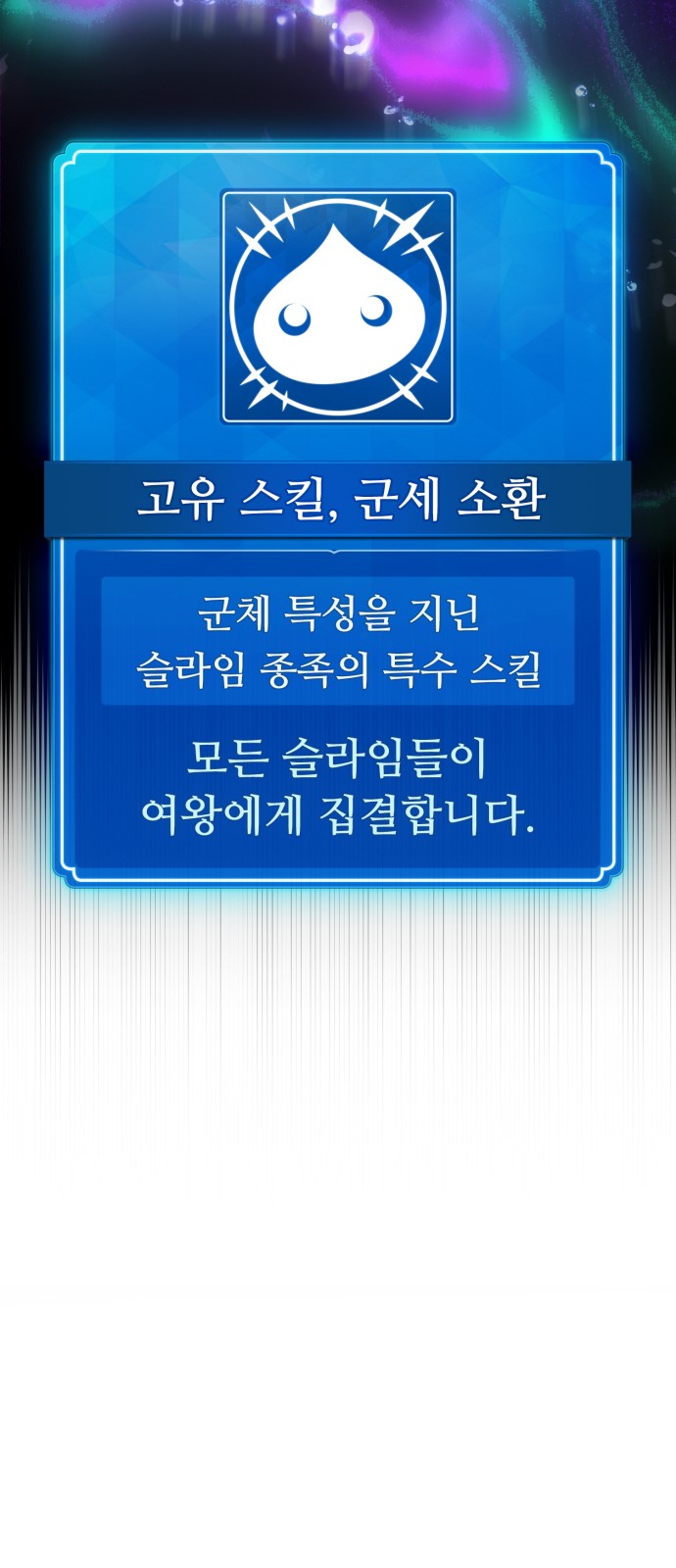 89 페이지