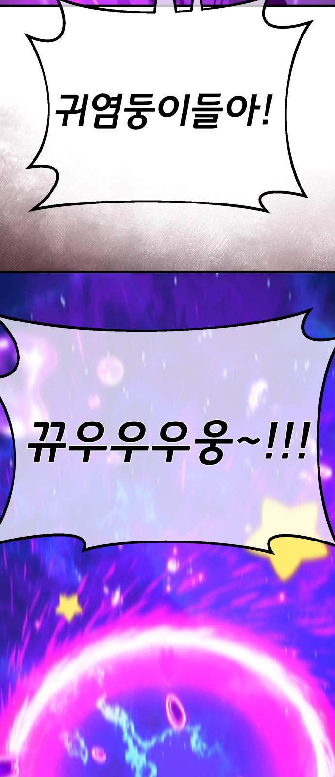 91 페이지