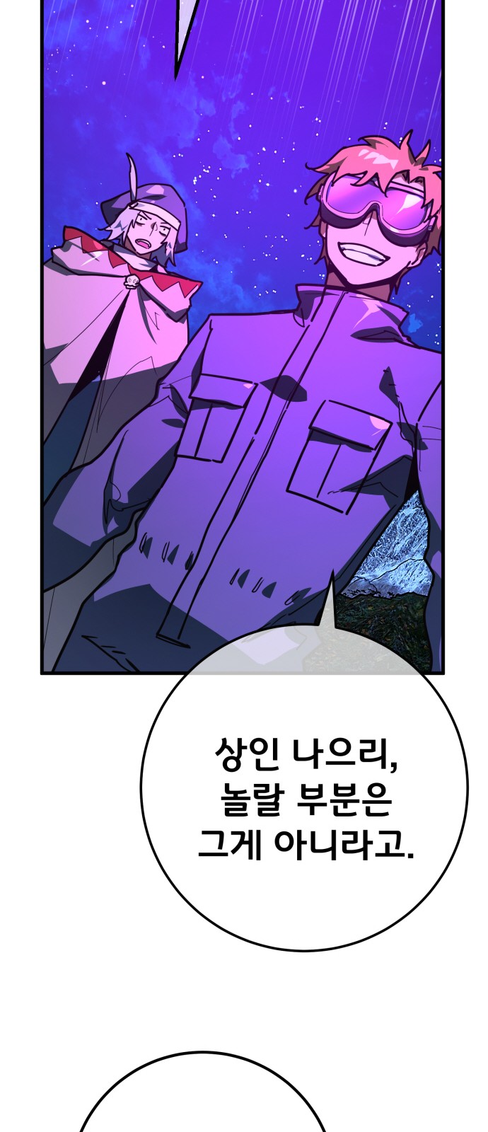 94 페이지