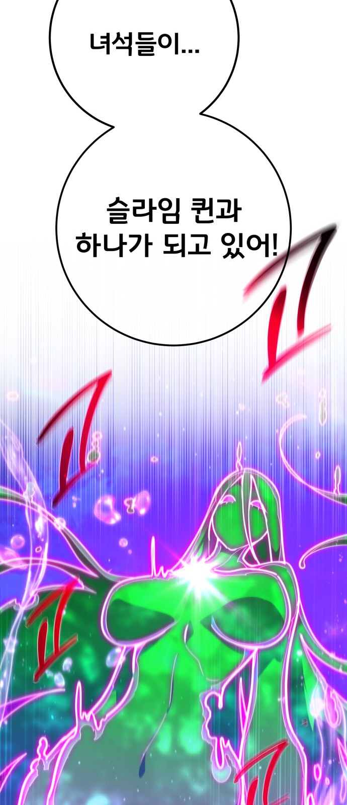 95 페이지