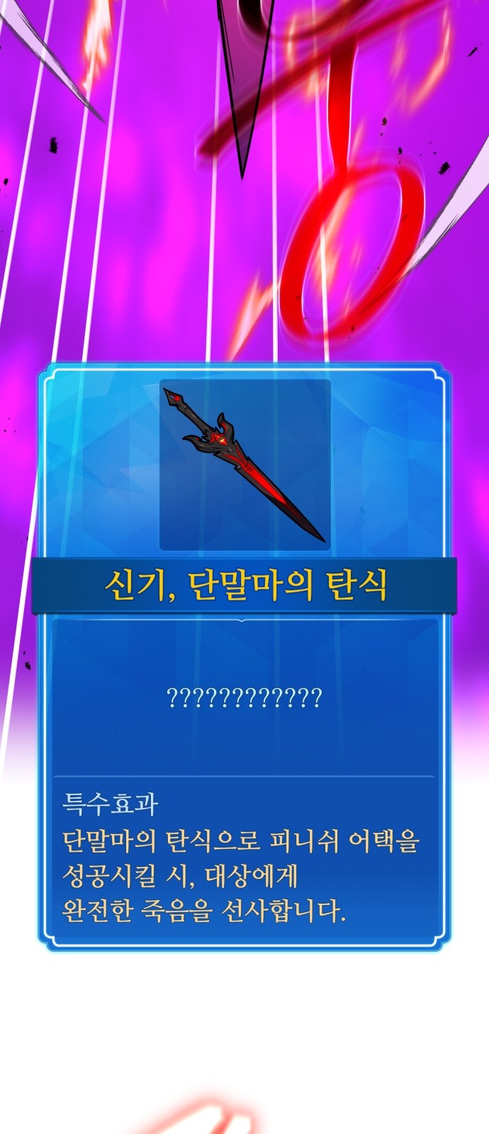 58 페이지