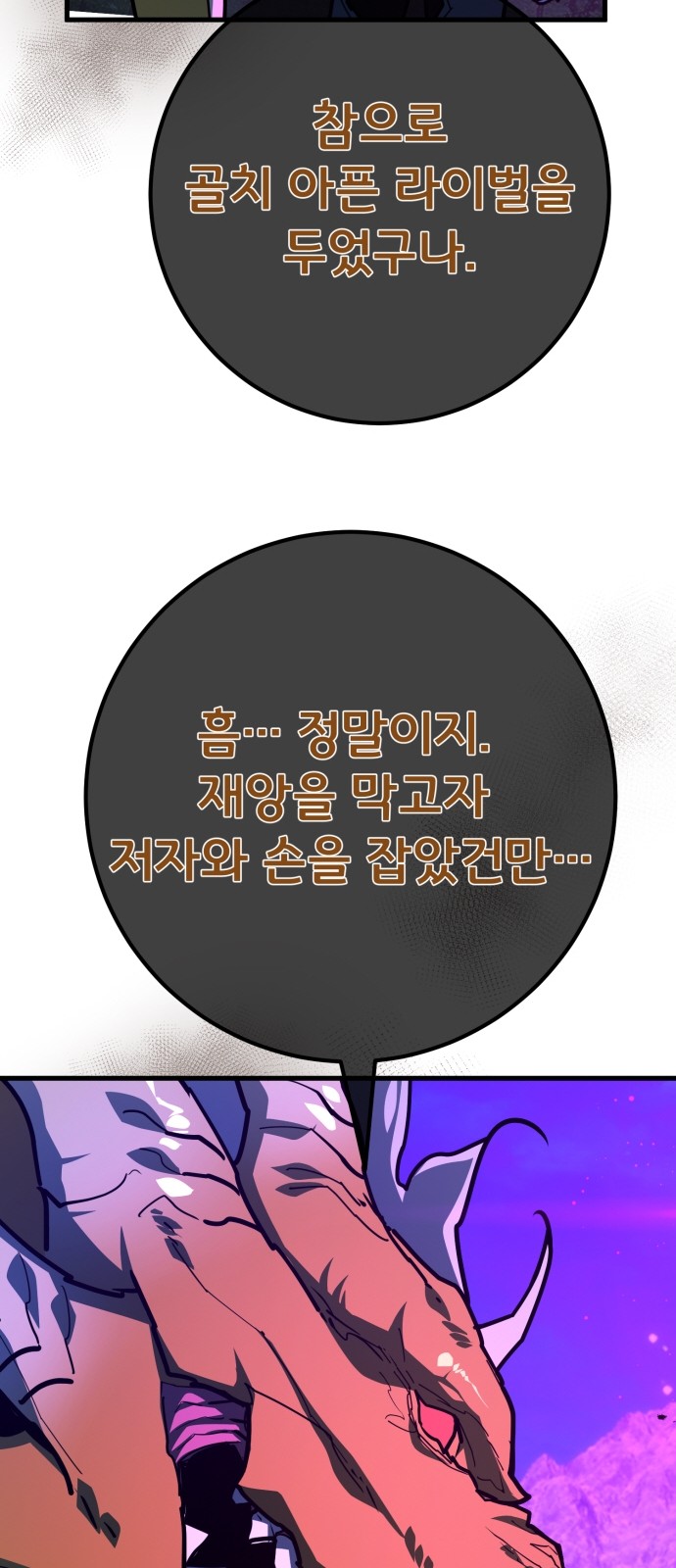 62 페이지