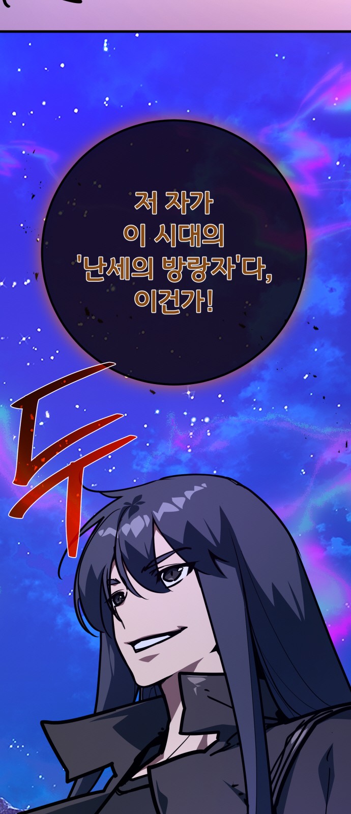 81 페이지
