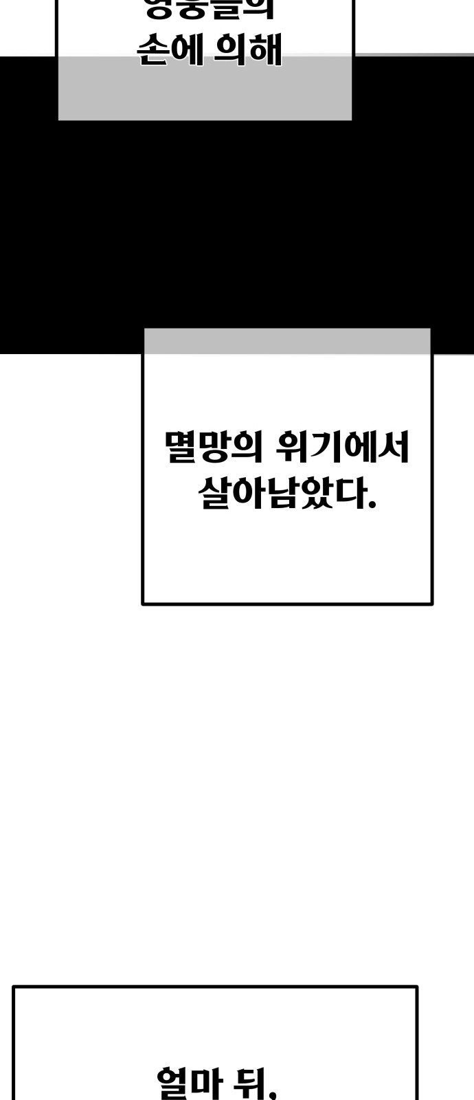 83 페이지
