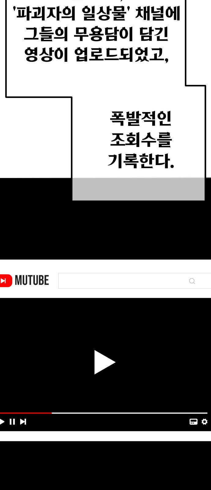 84 페이지
