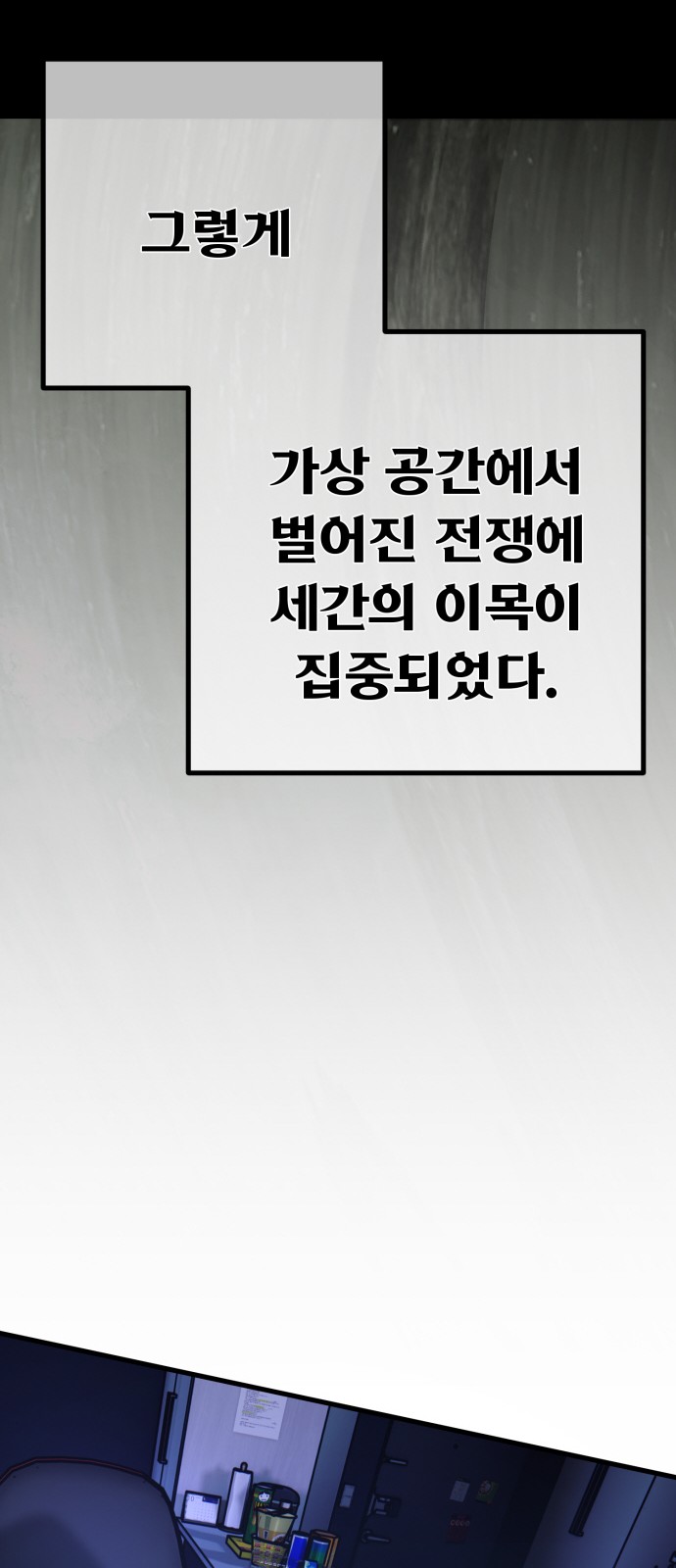 85 페이지