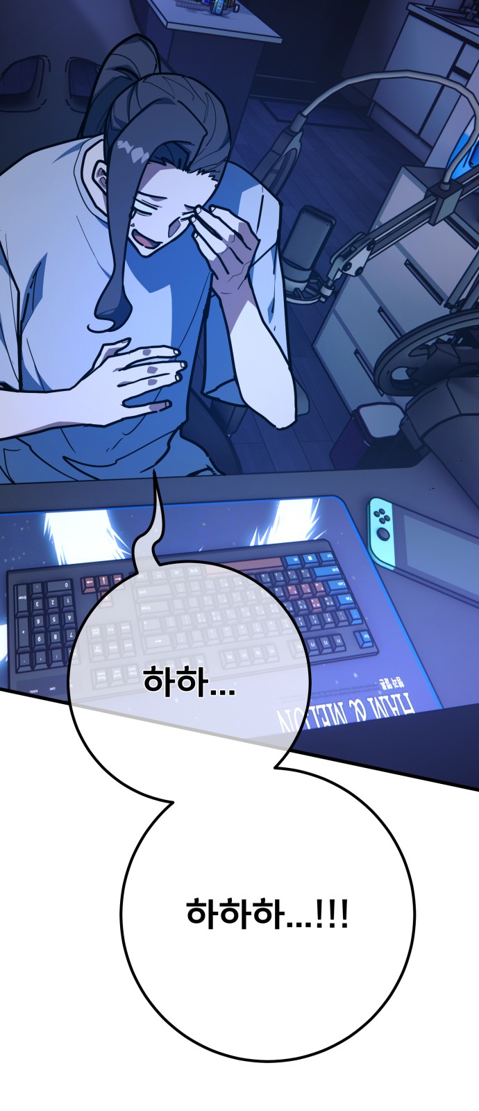 86 페이지