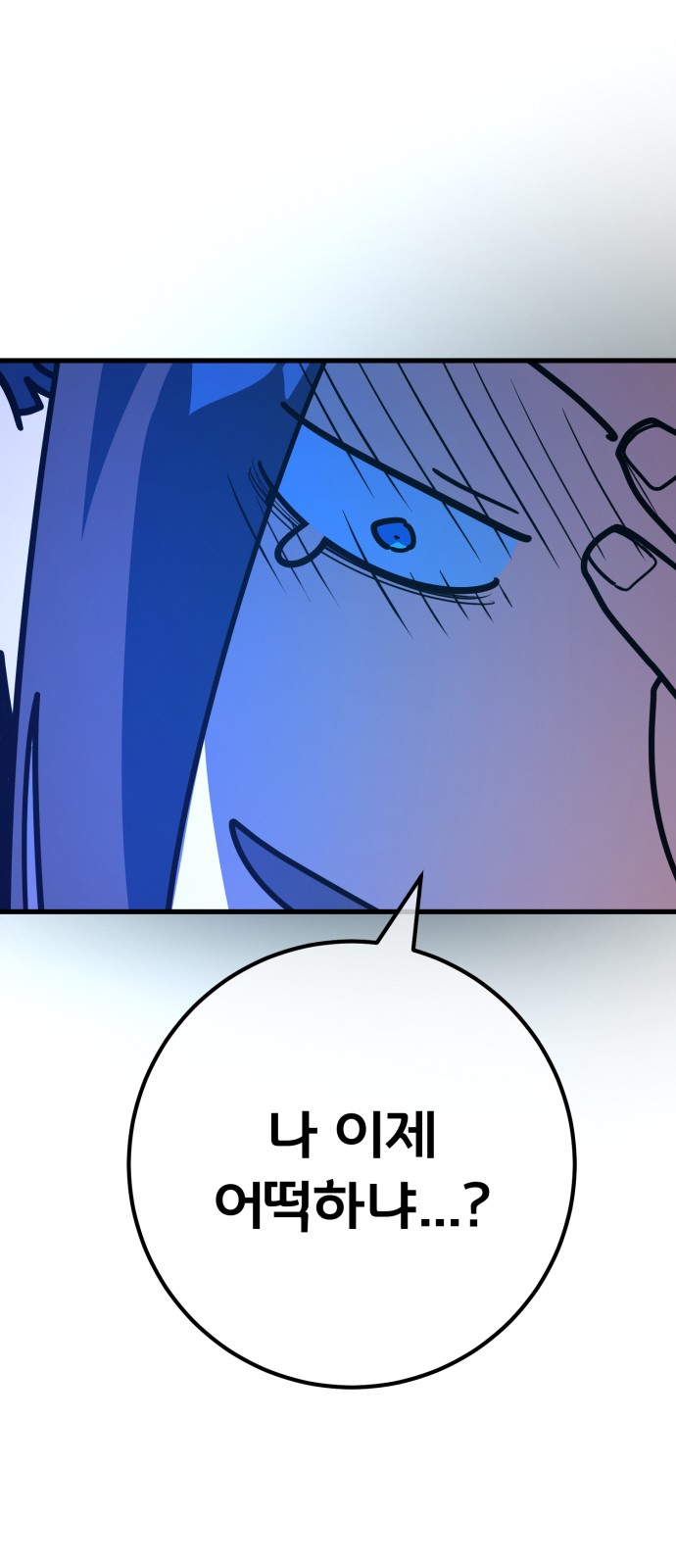87 페이지
