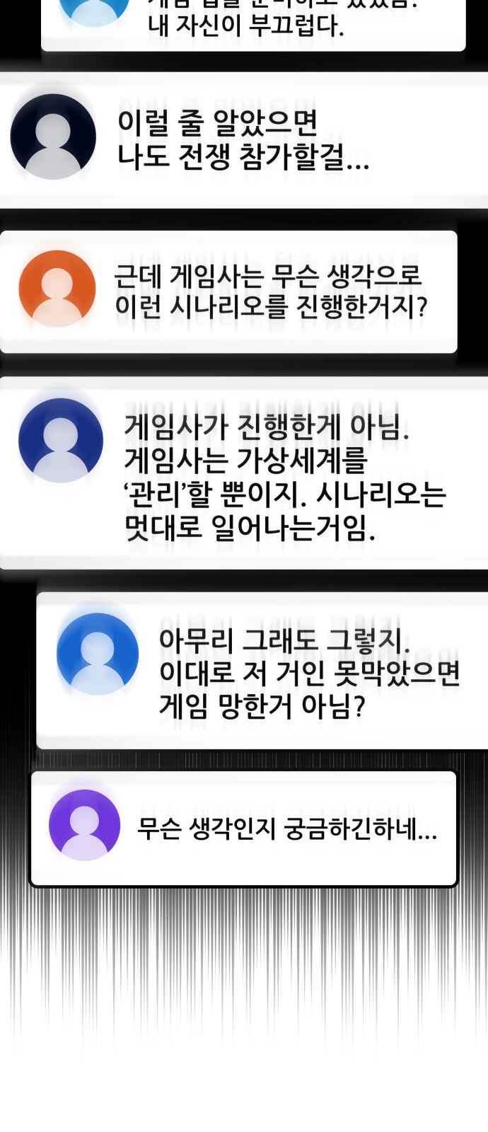 89 페이지