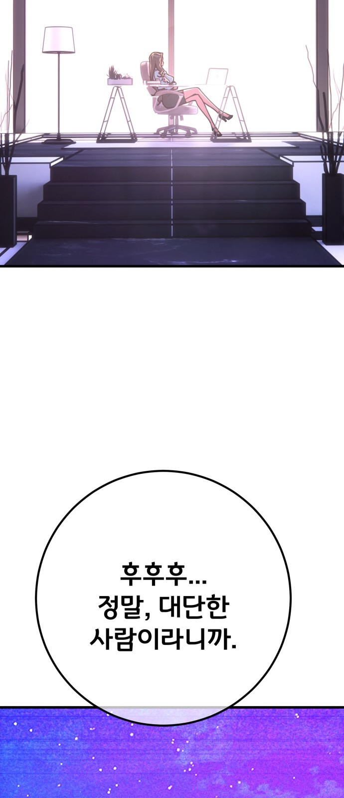 91 페이지
