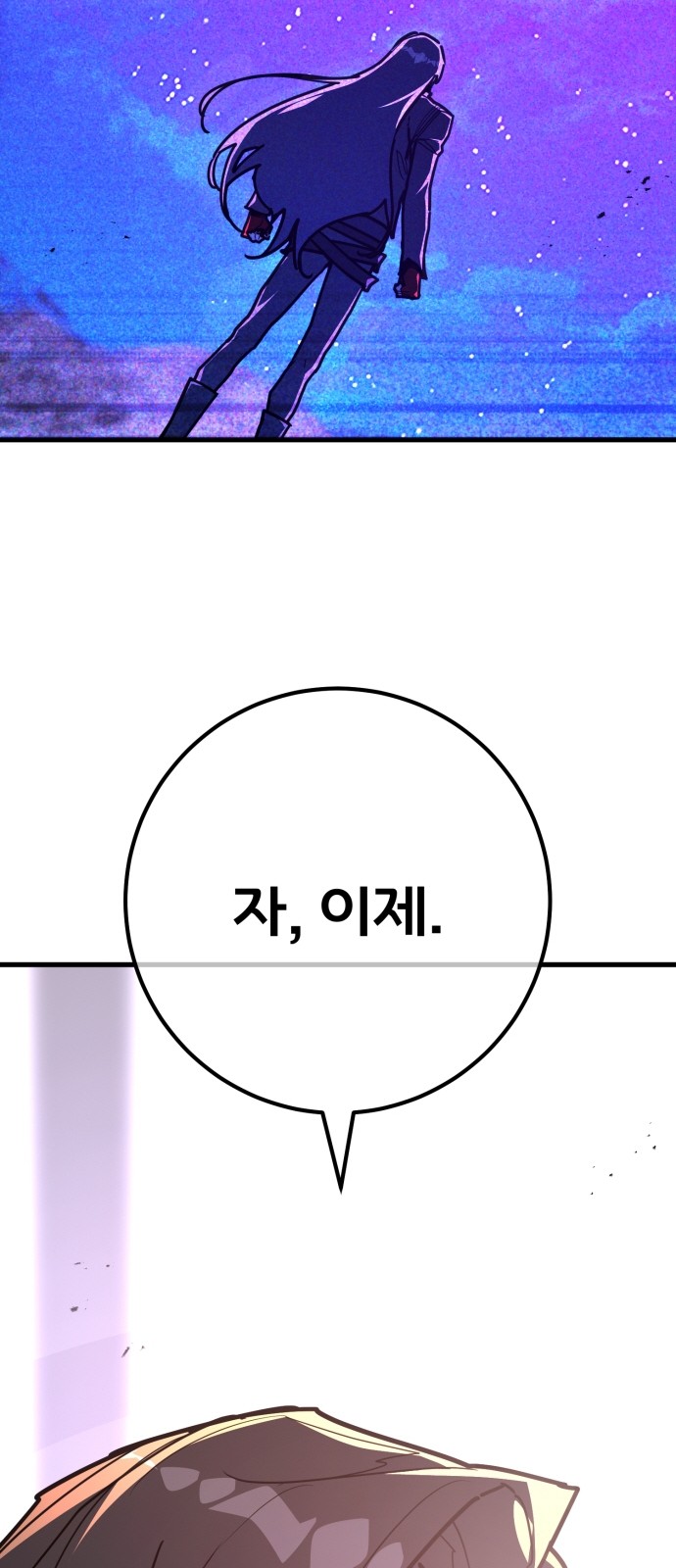92 페이지