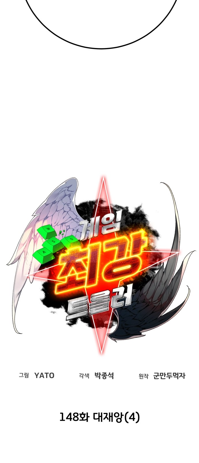 94 페이지