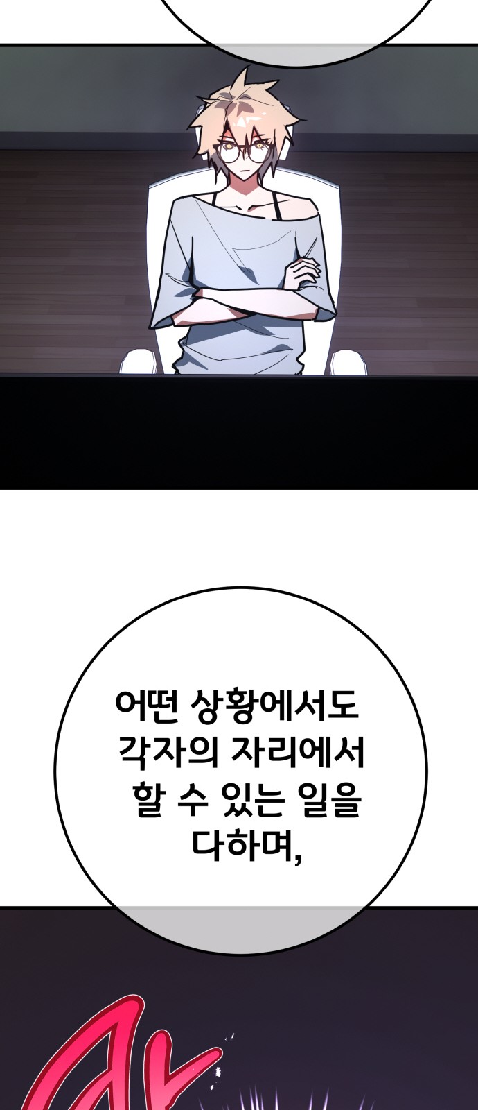 23 페이지