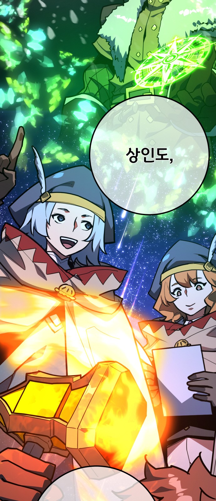 26 페이지