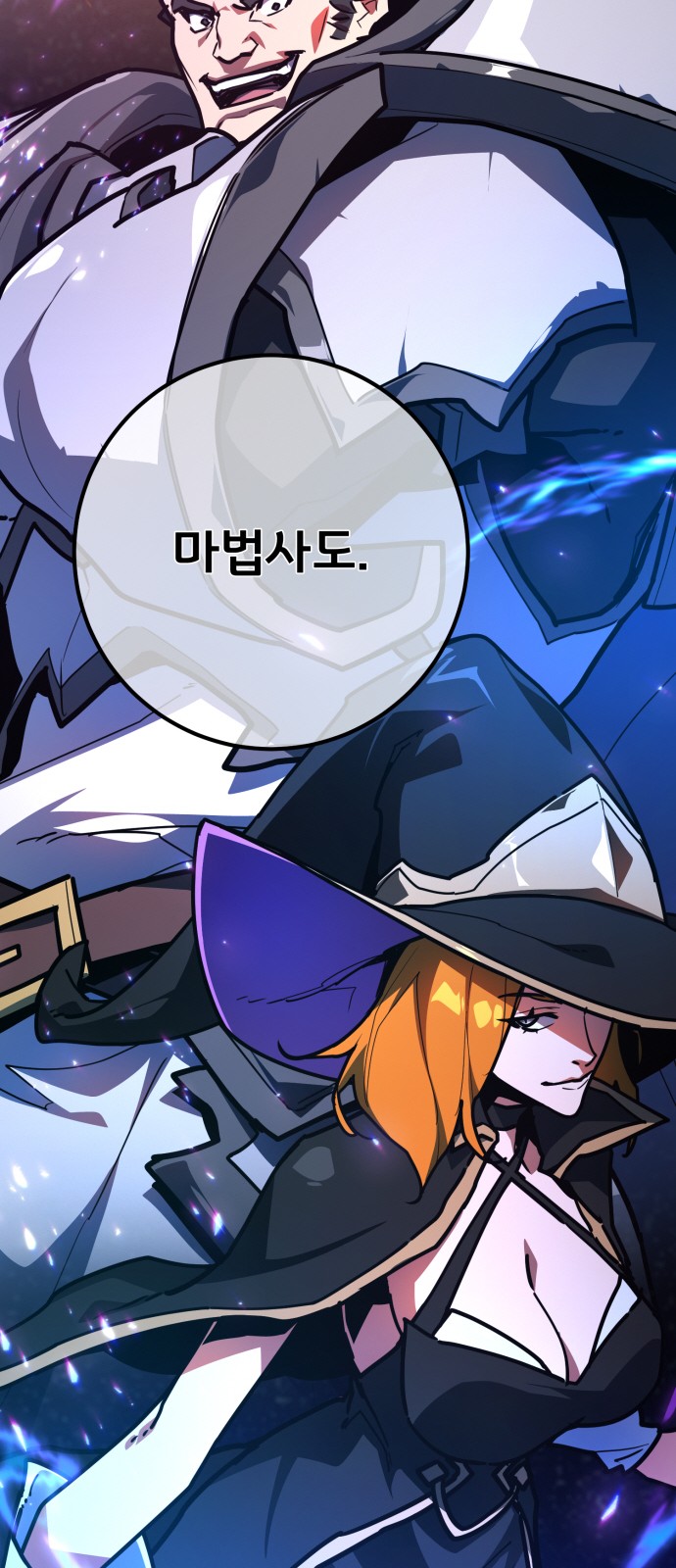 28 페이지