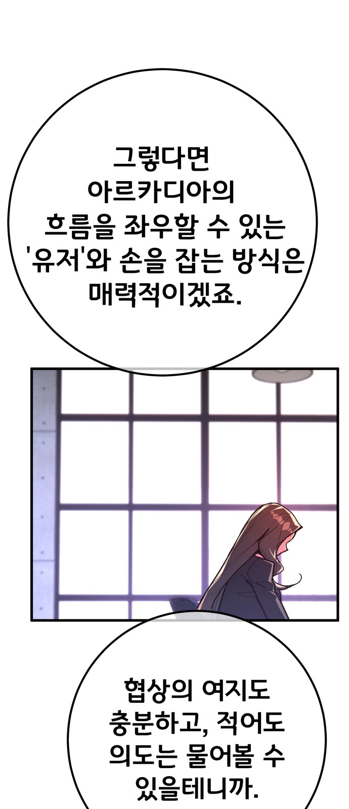 54 페이지