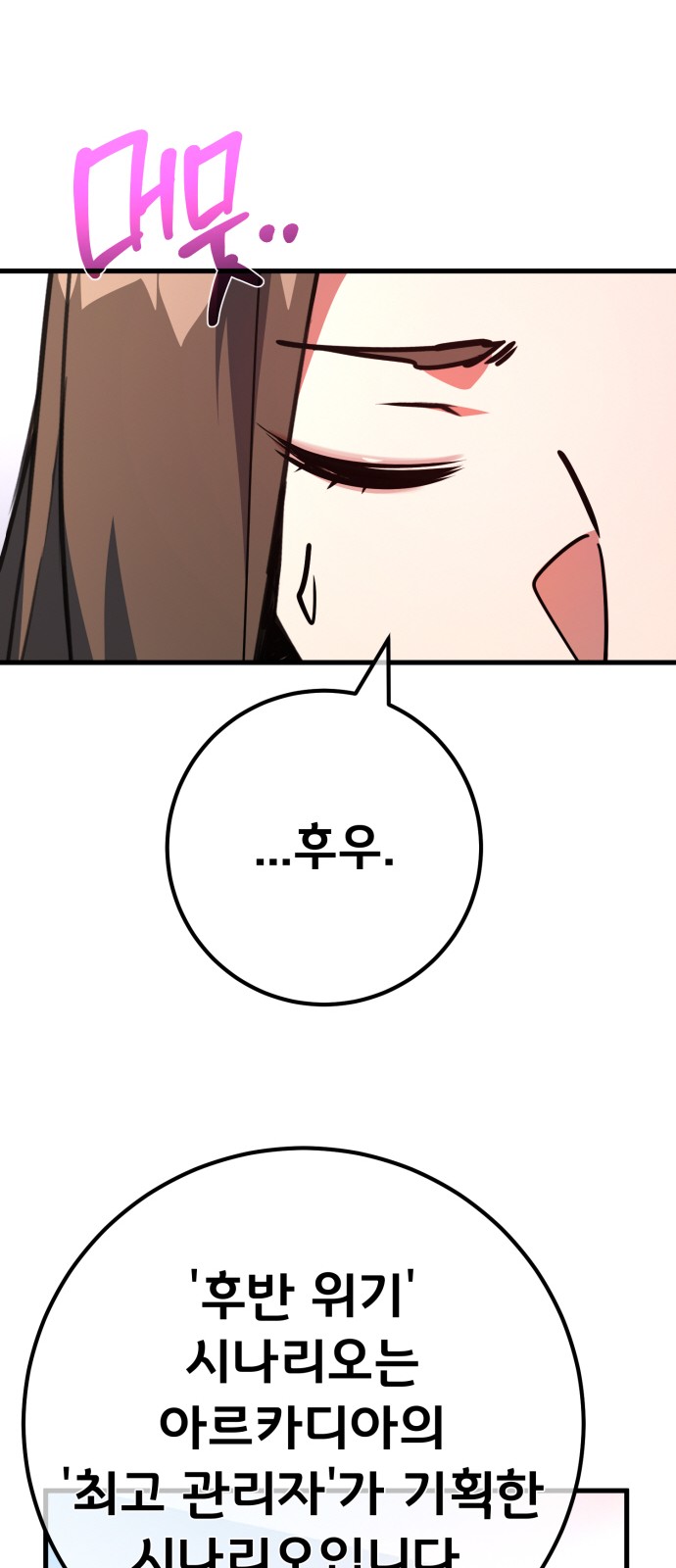 67 페이지