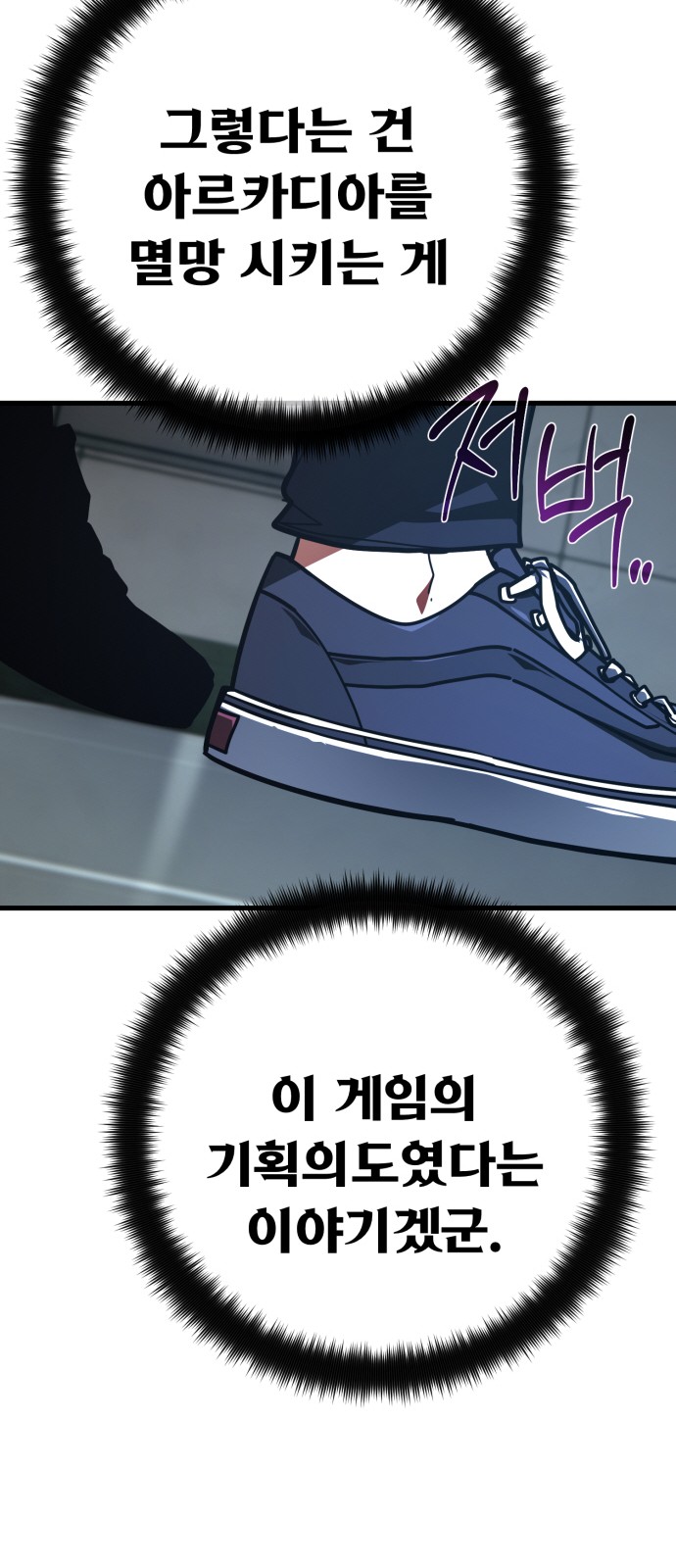77 페이지