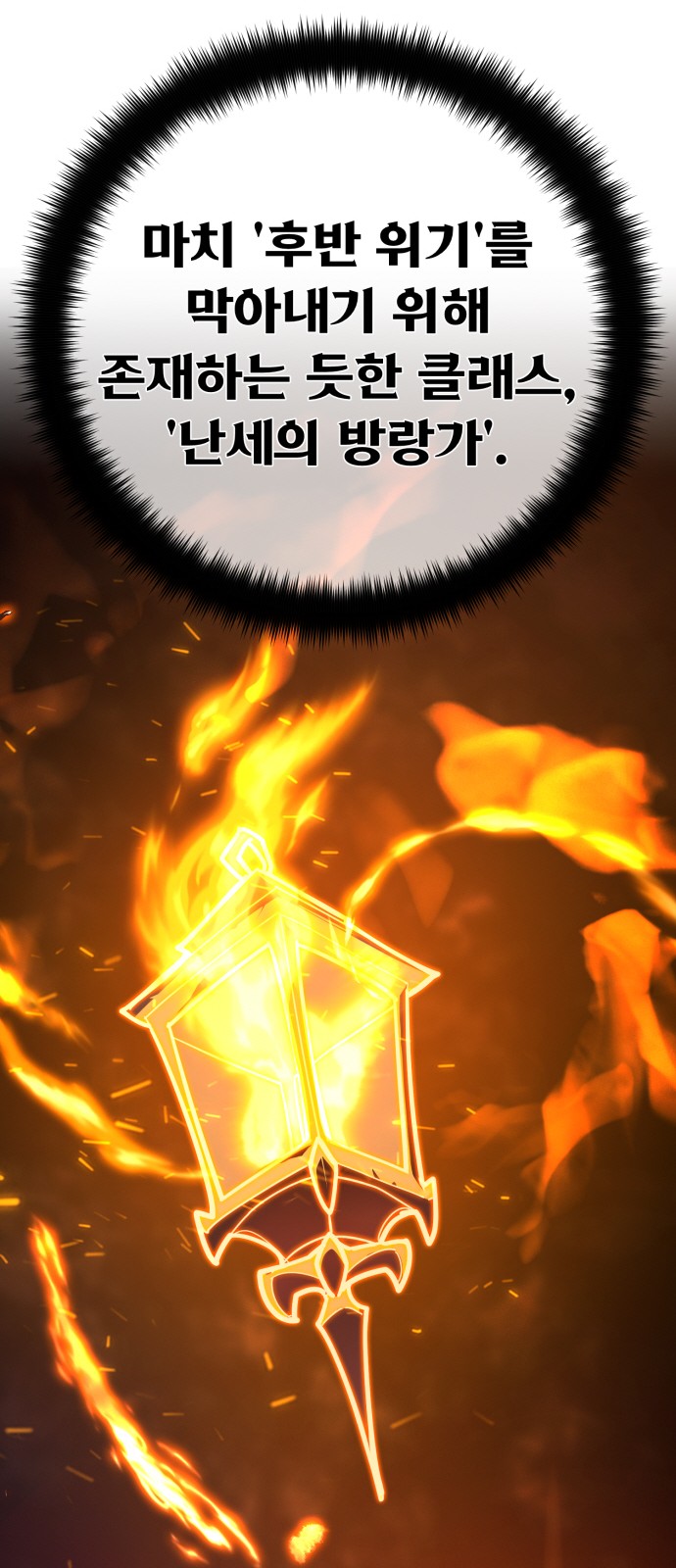 78 페이지