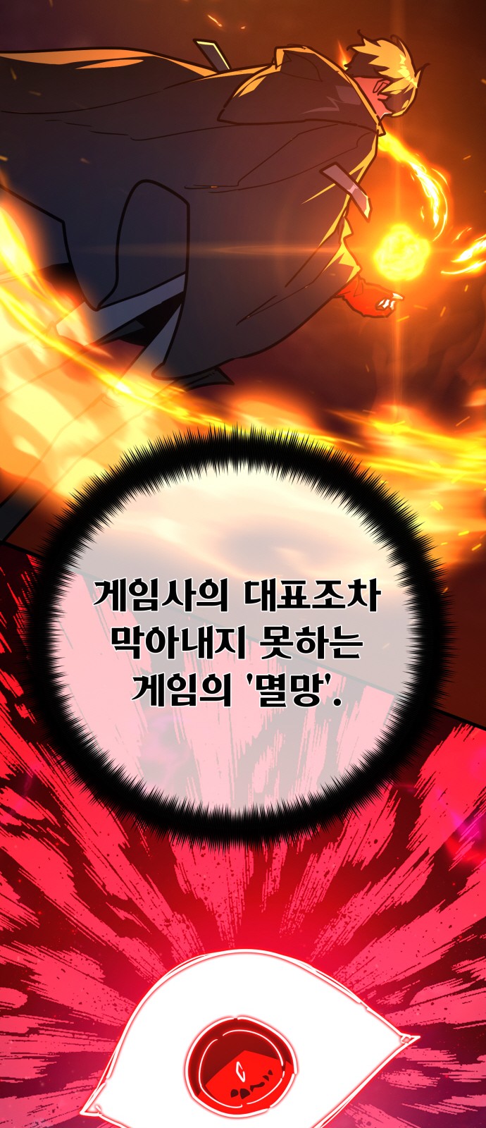 79 페이지