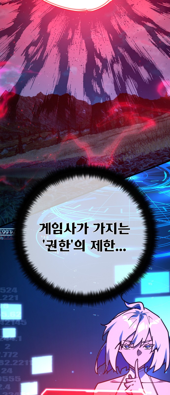 80 페이지