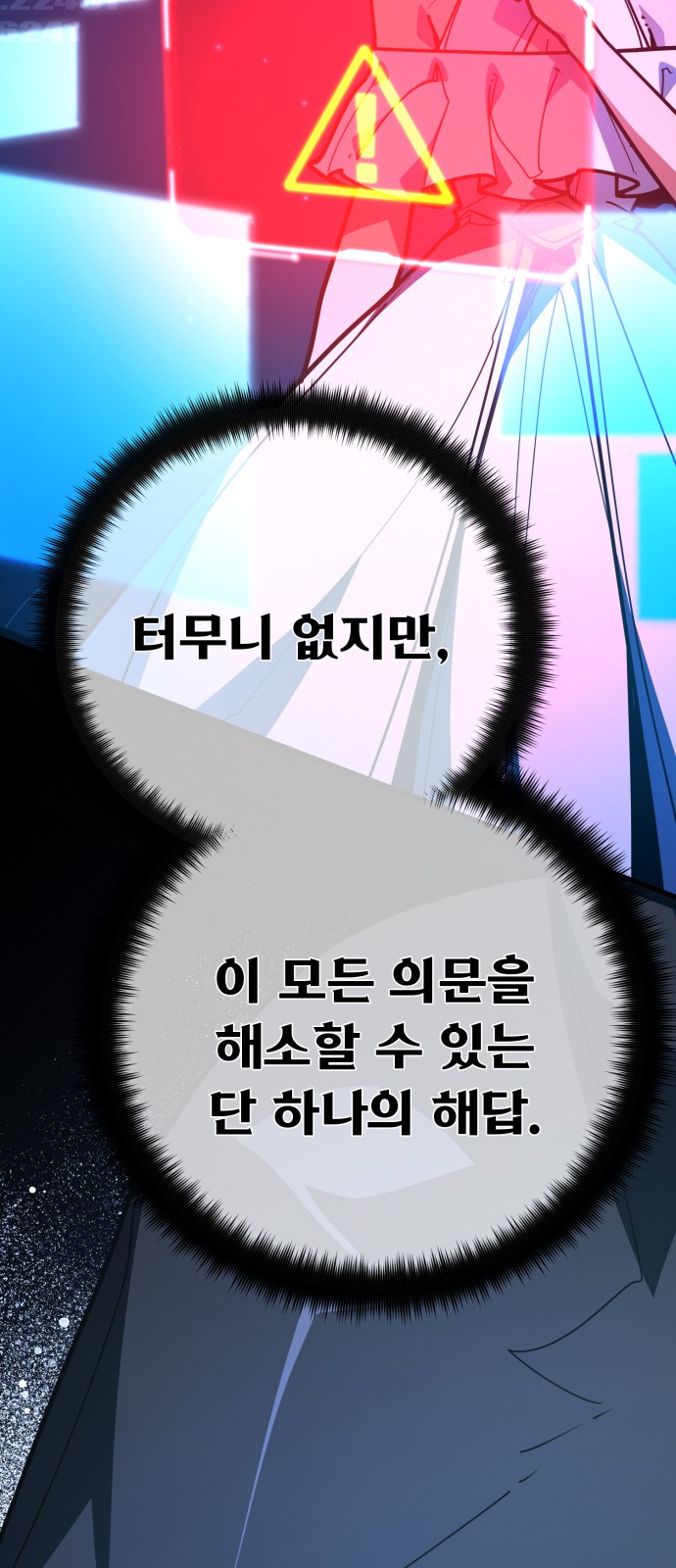 81 페이지