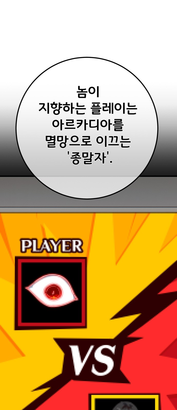 84 페이지