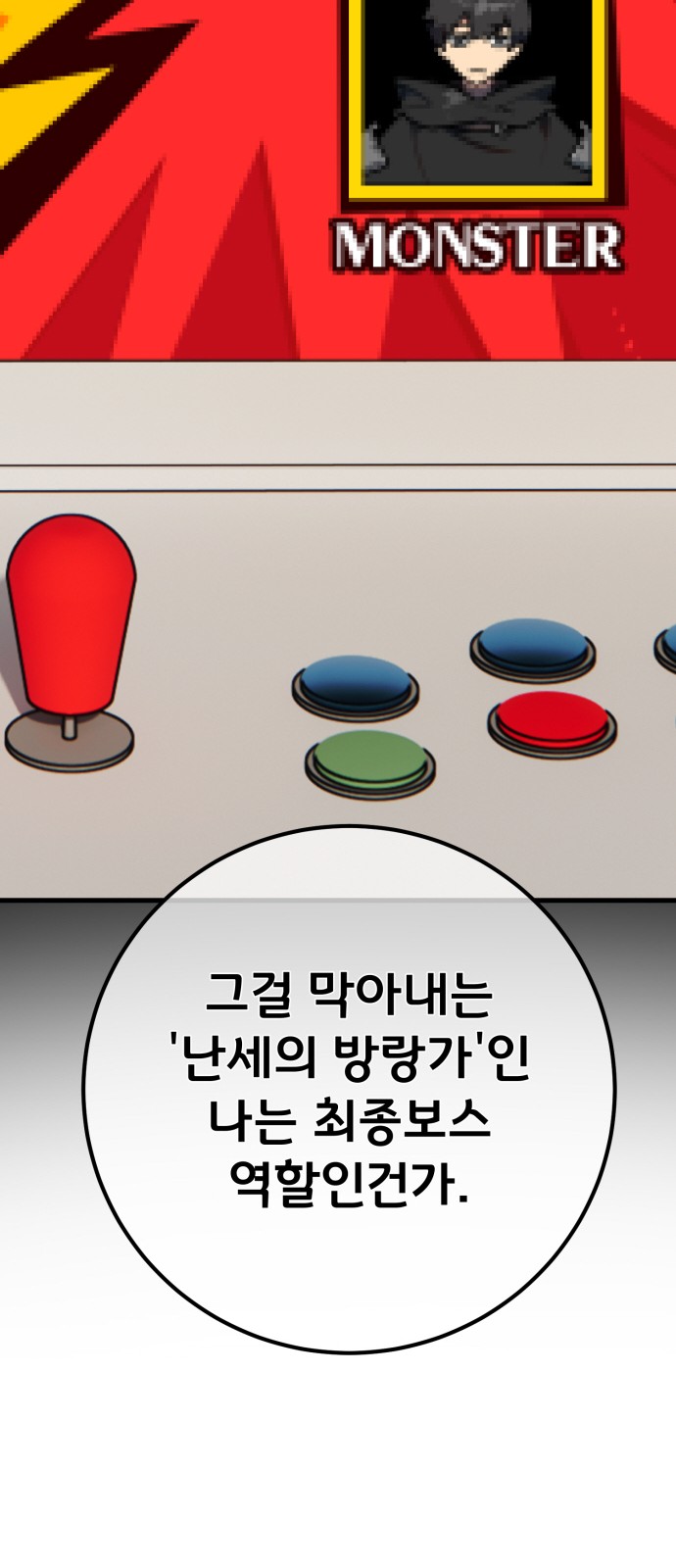 85 페이지