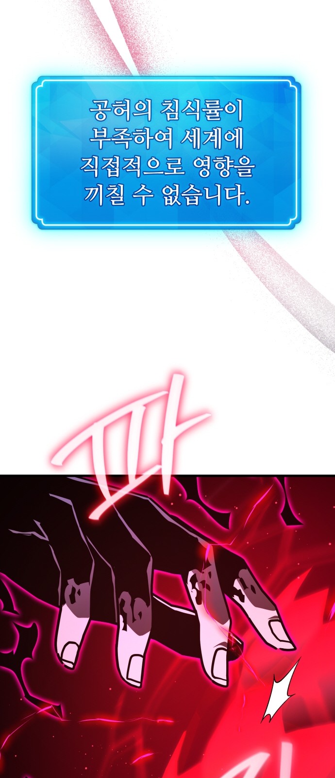 93 페이지