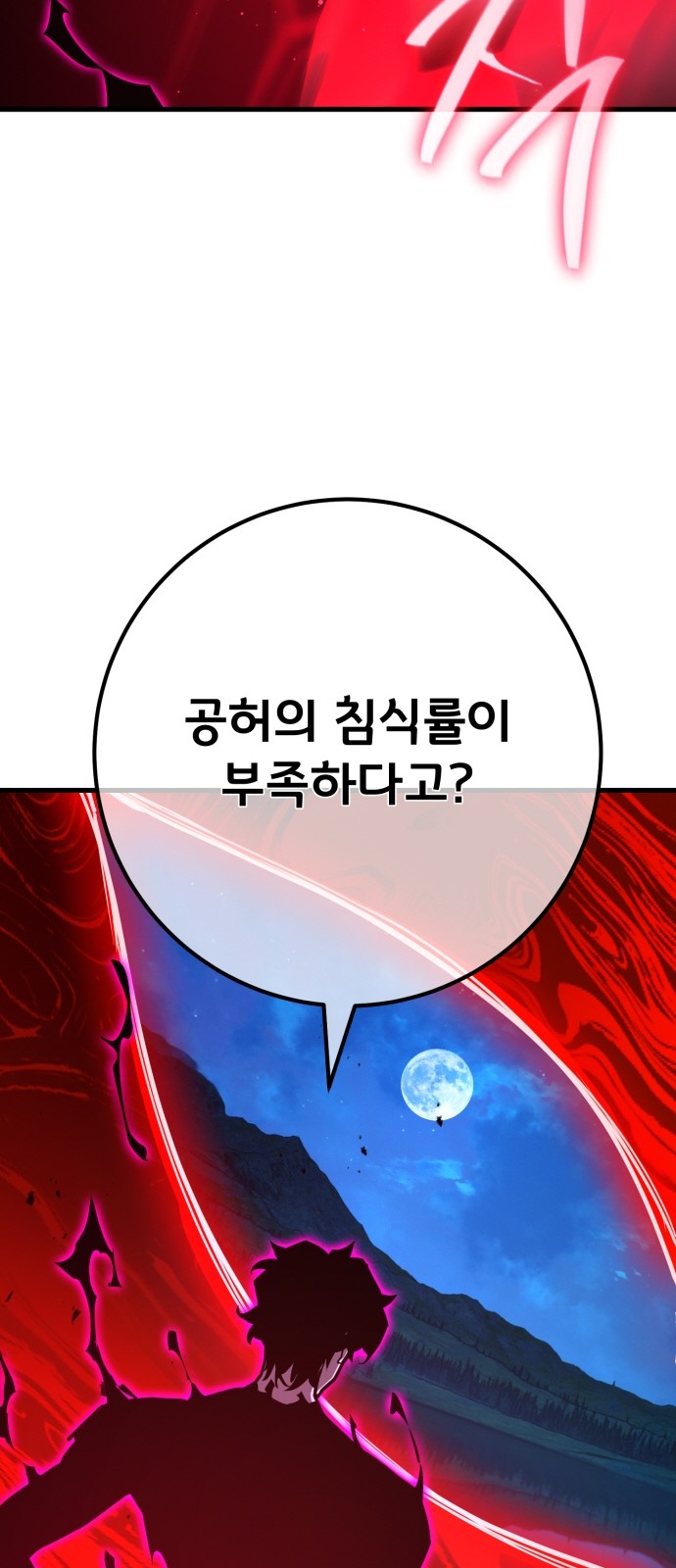 94 페이지