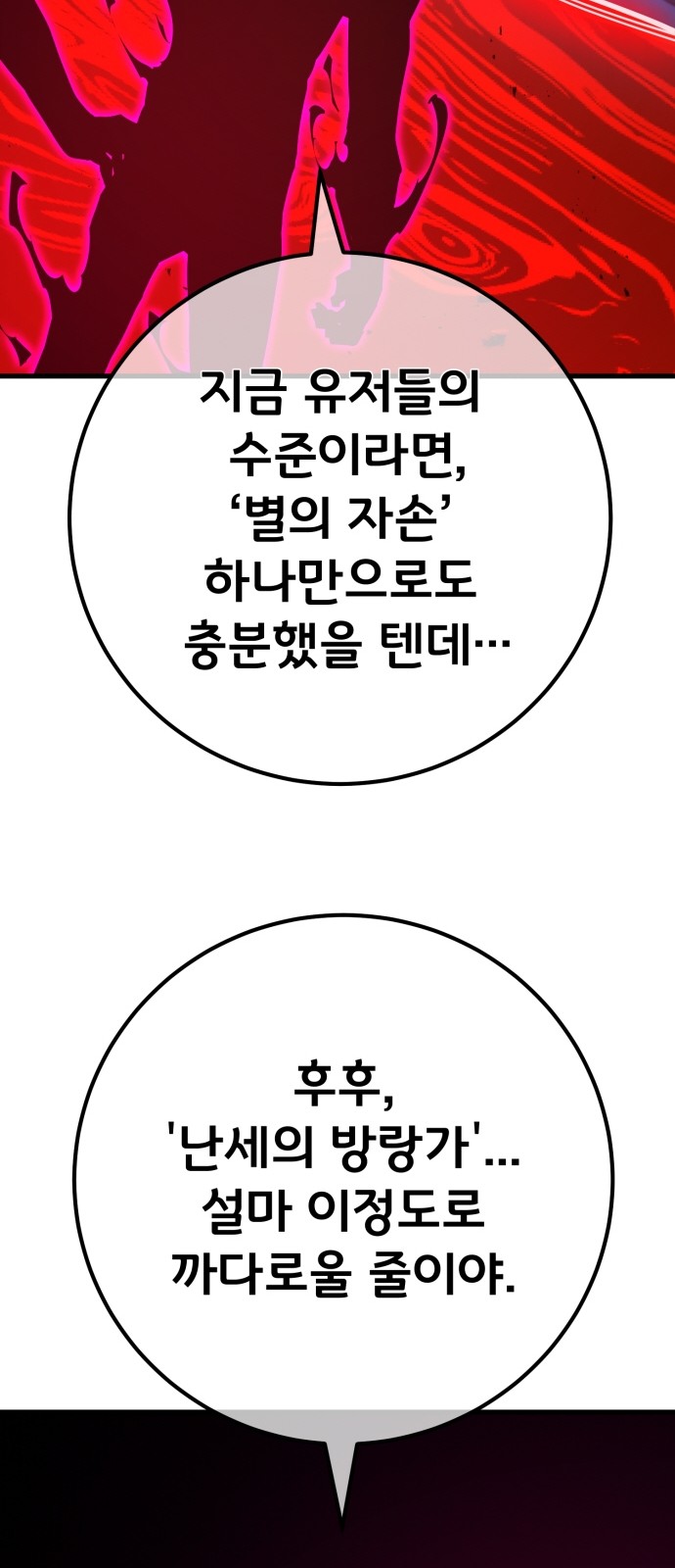 95 페이지