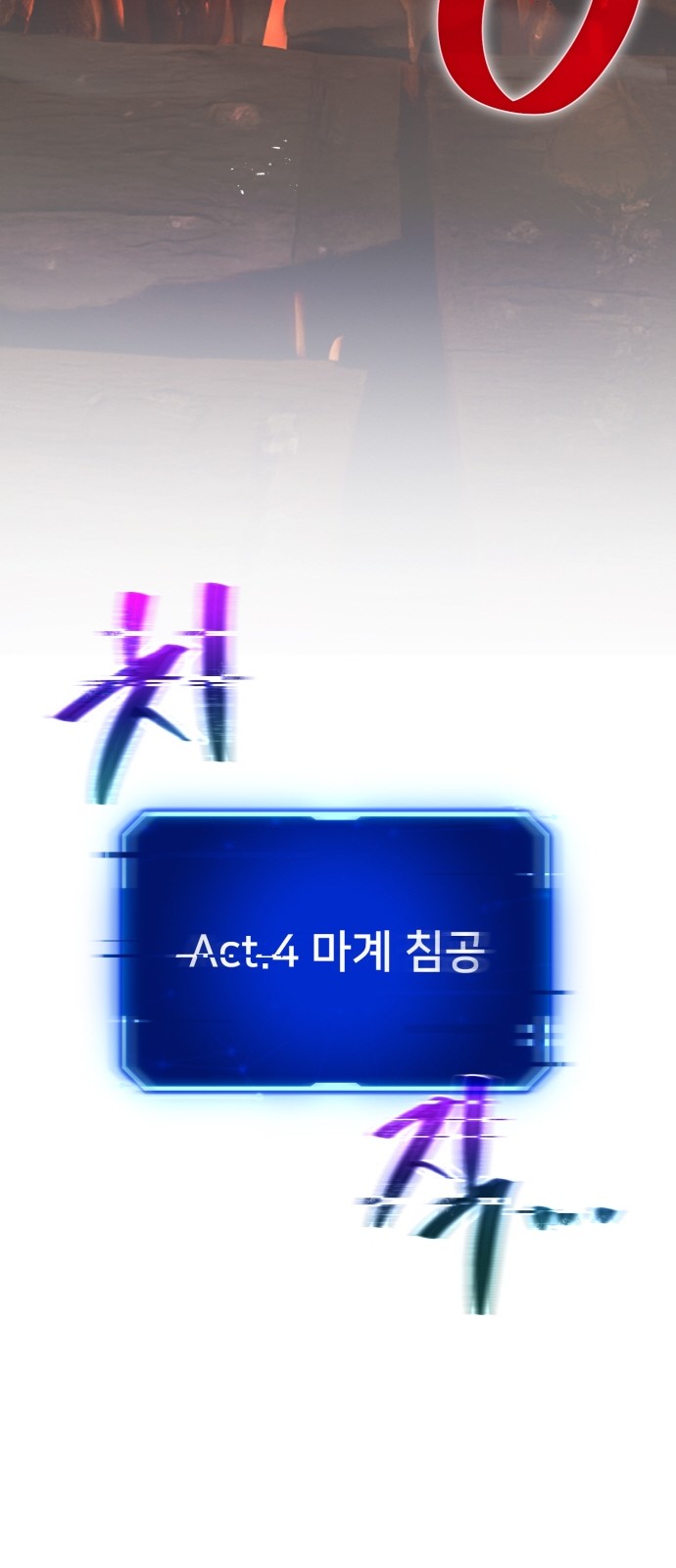 99 페이지