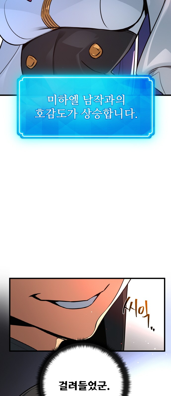 103 페이지