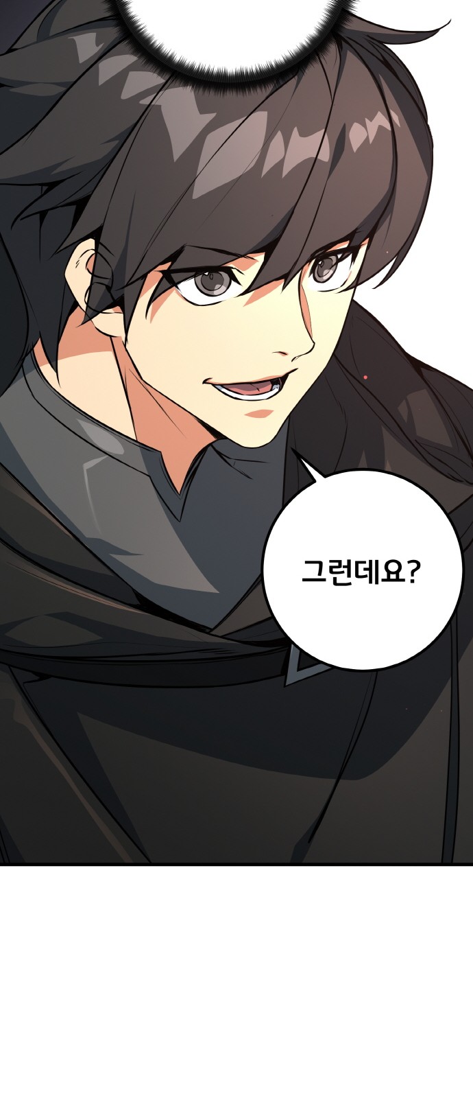 104 페이지