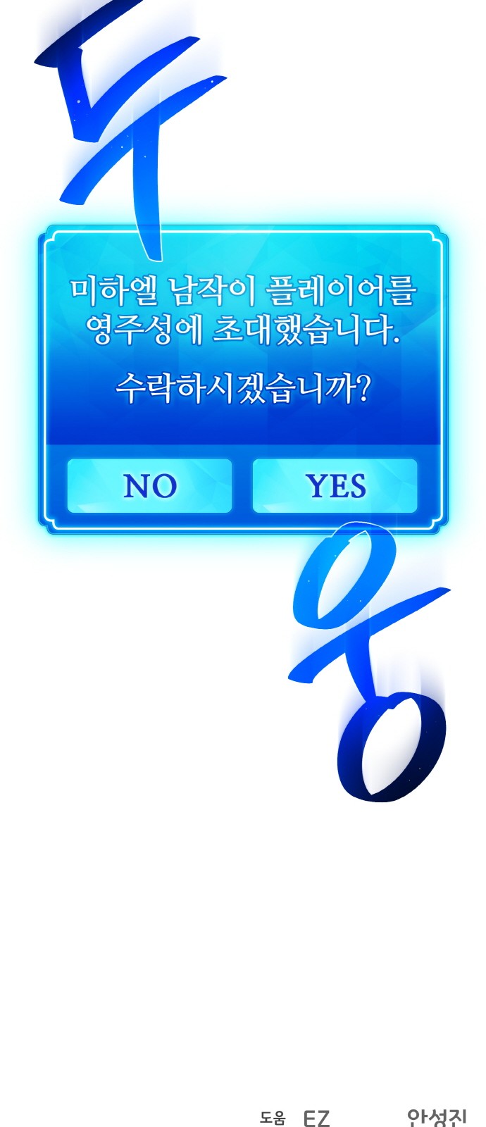 108 페이지