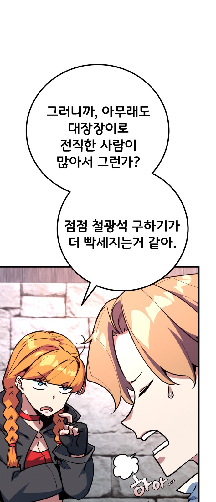 28 페이지