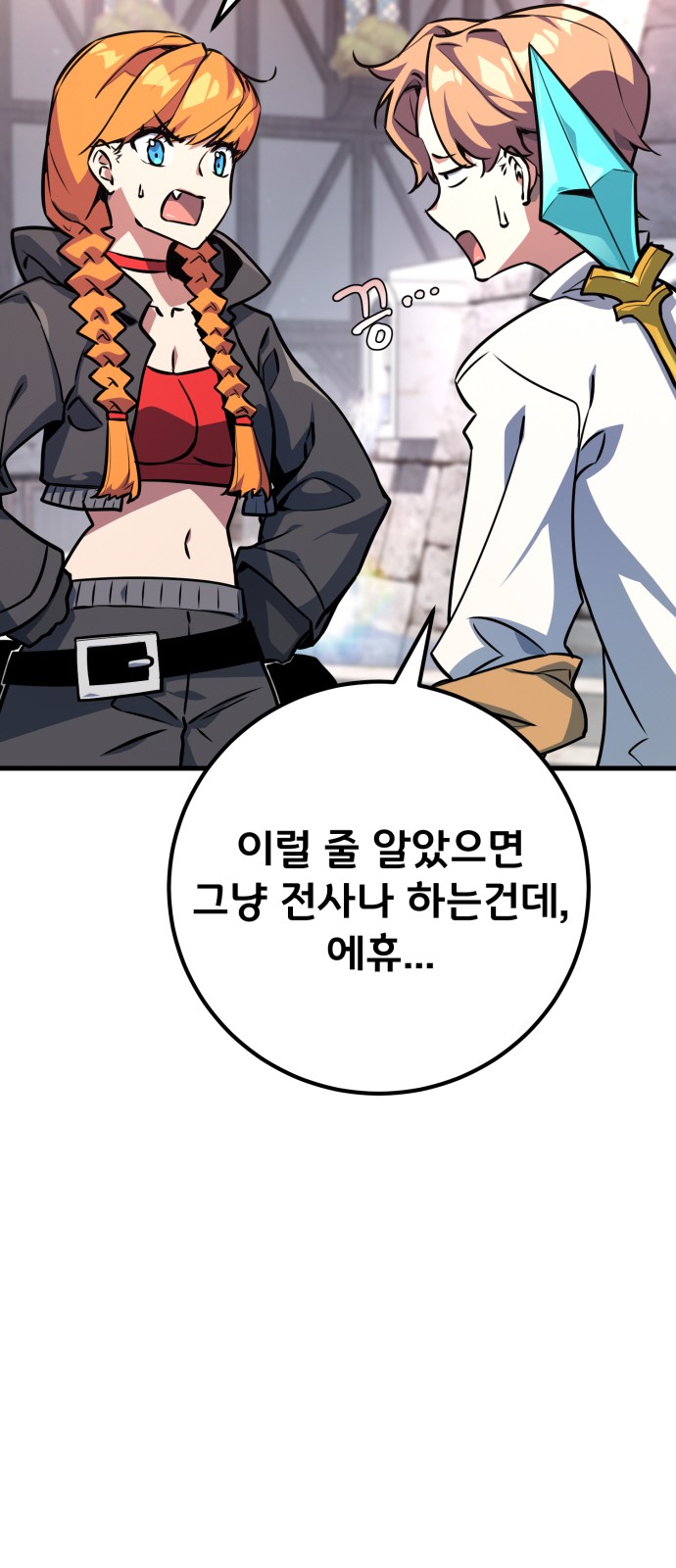 33 페이지