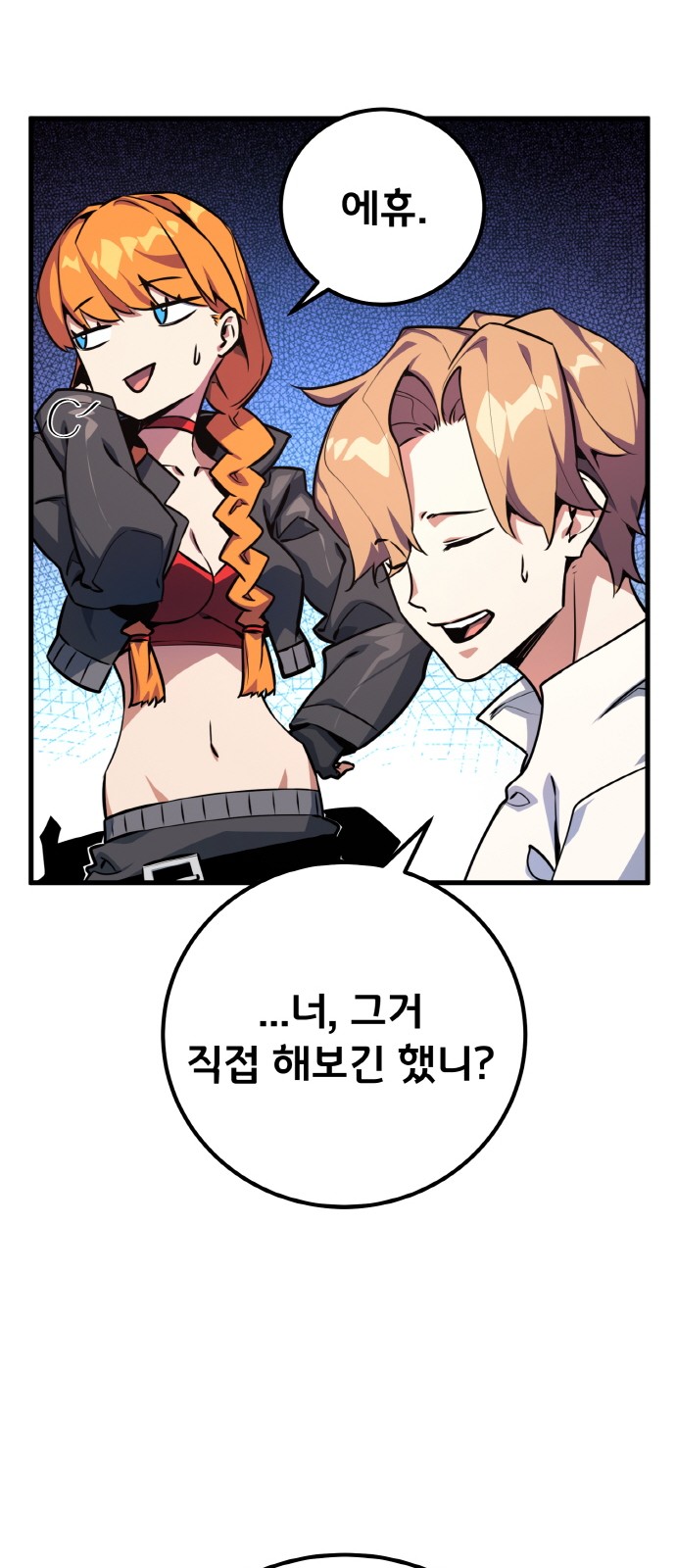 36 페이지