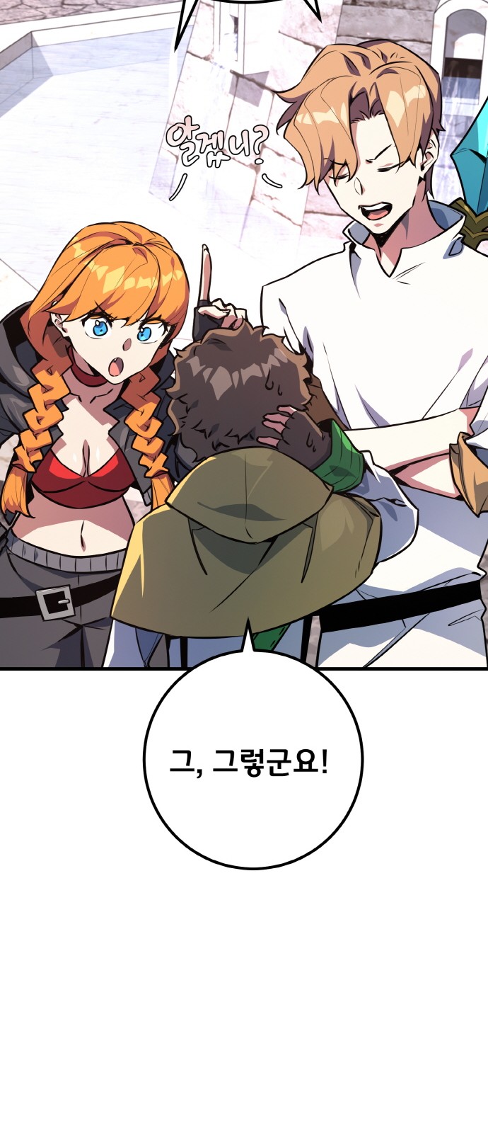 39 페이지