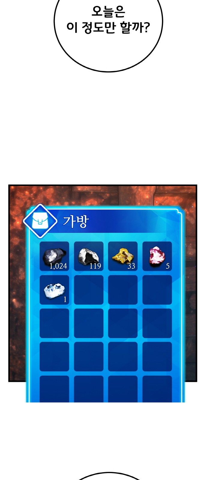 51 페이지