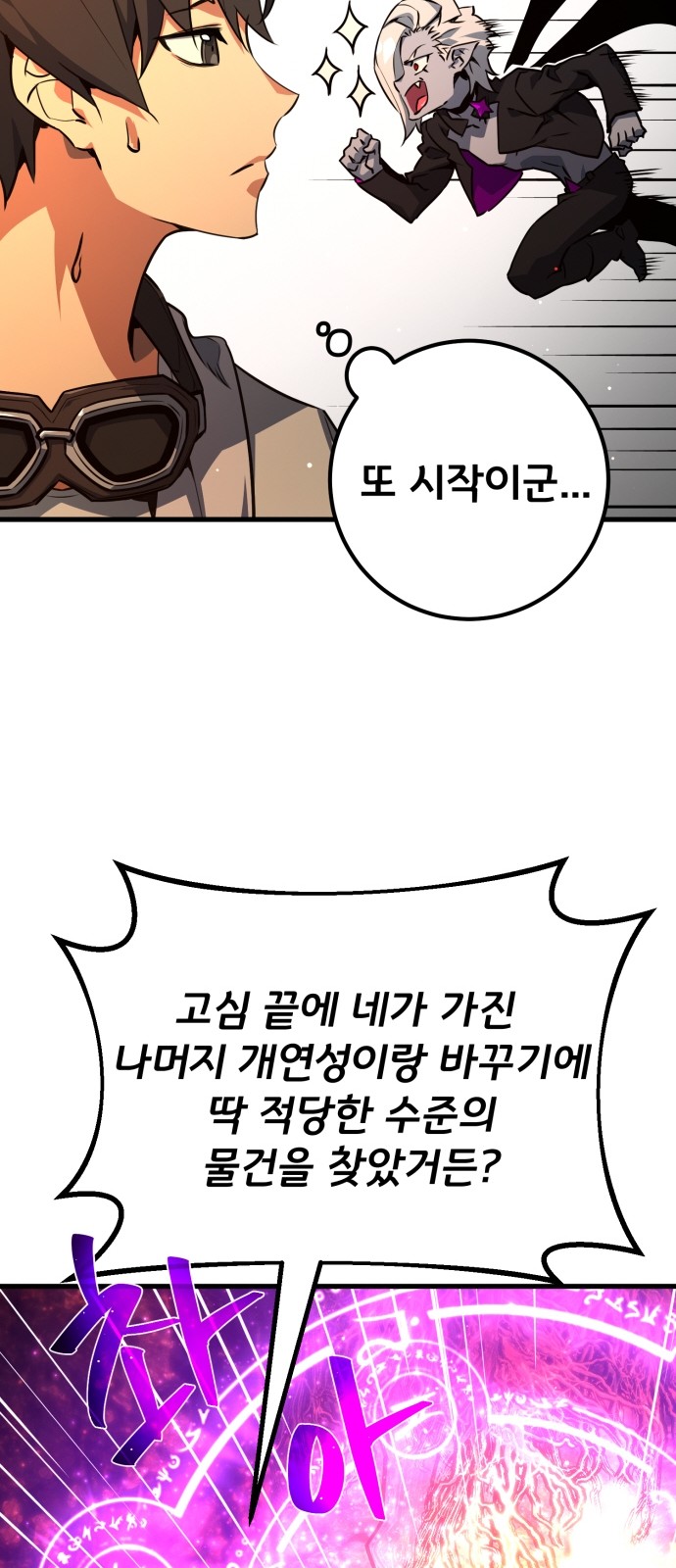 55 페이지