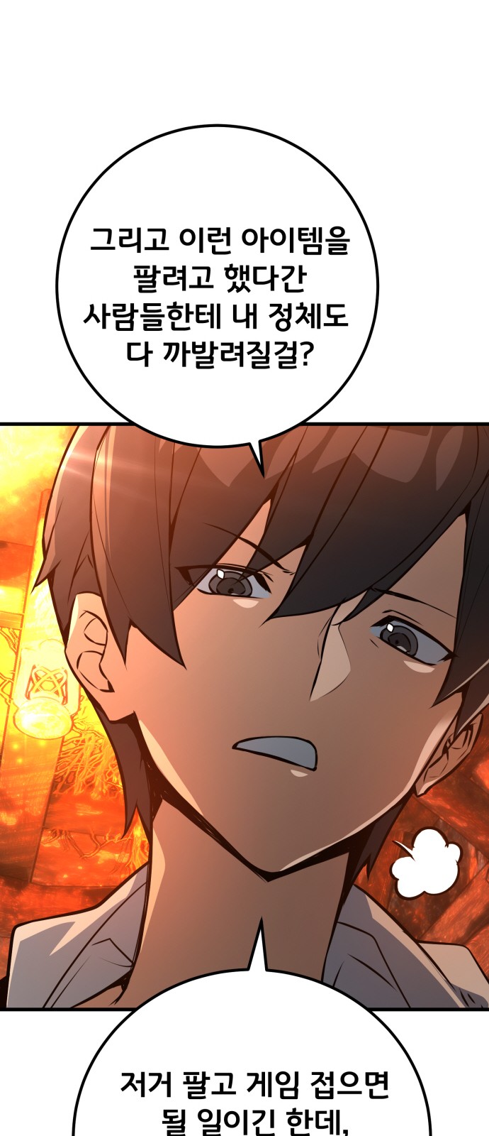 61 페이지
