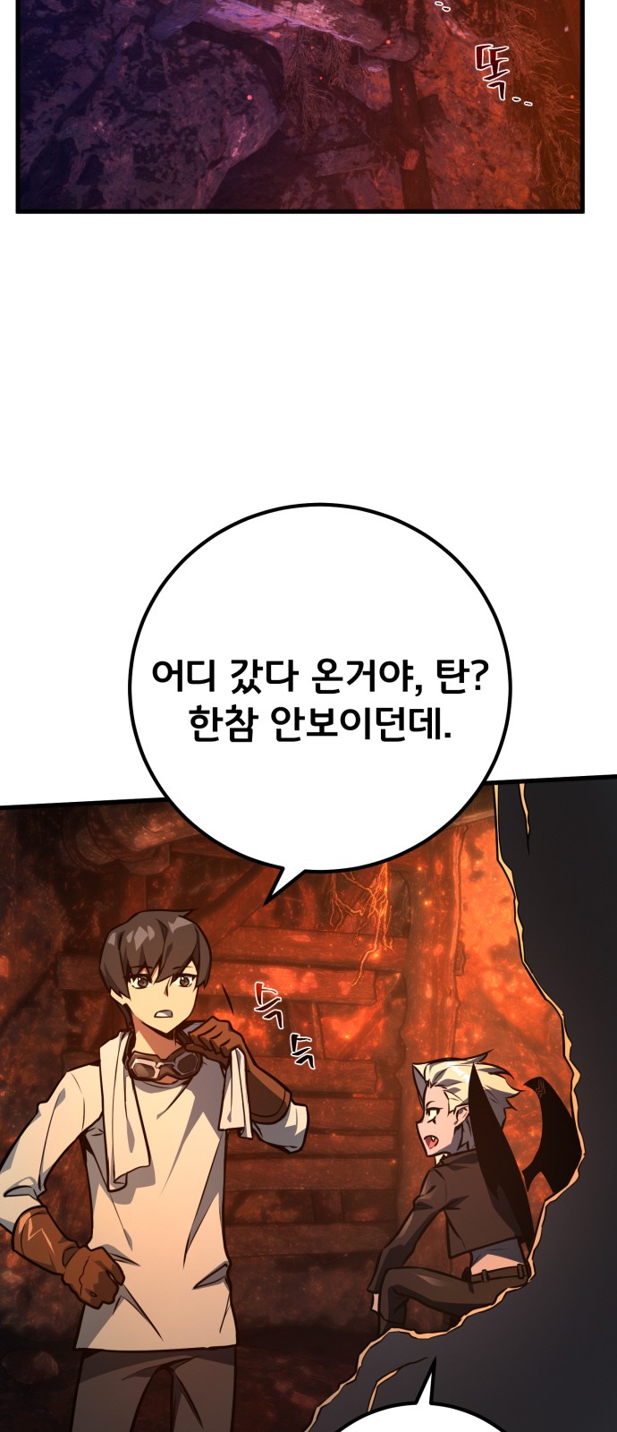 64 페이지