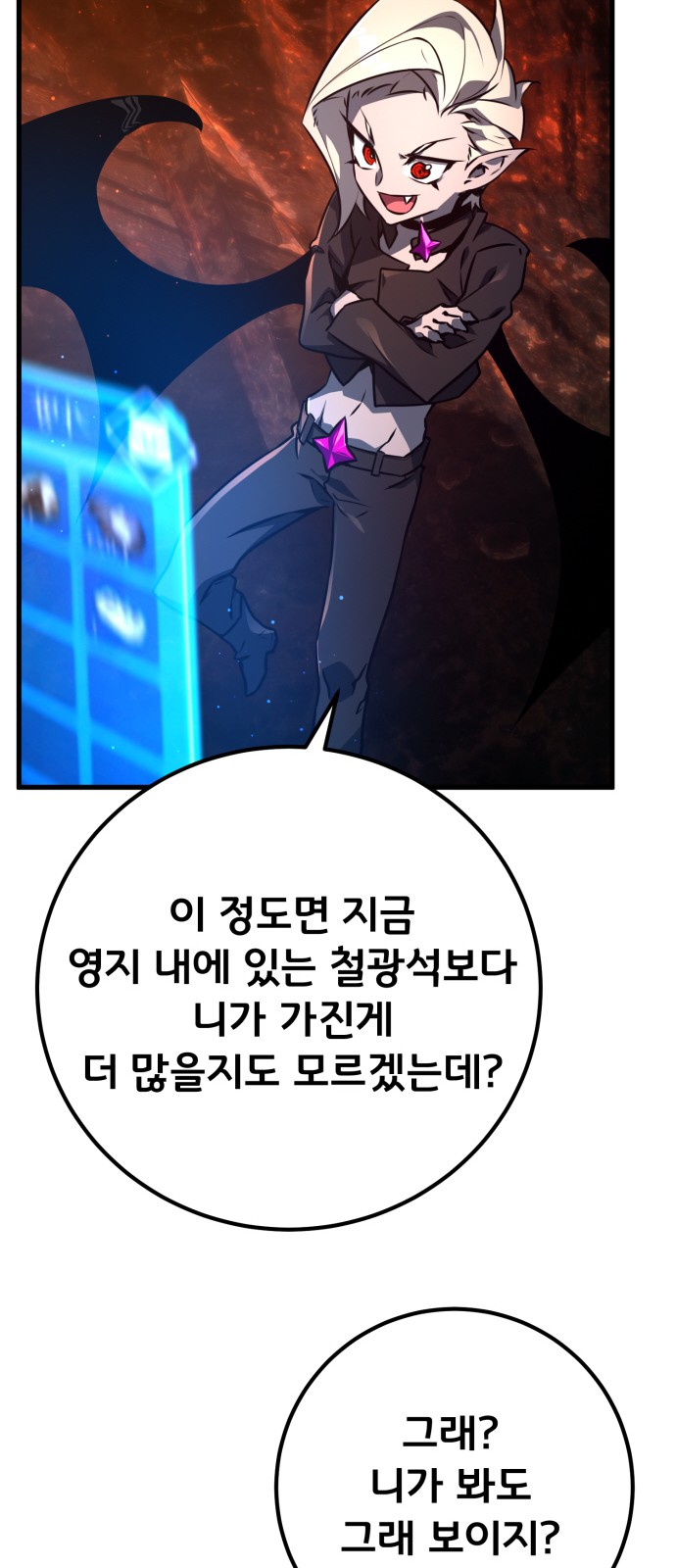 68 페이지