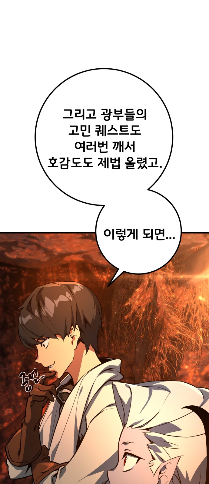 70 페이지